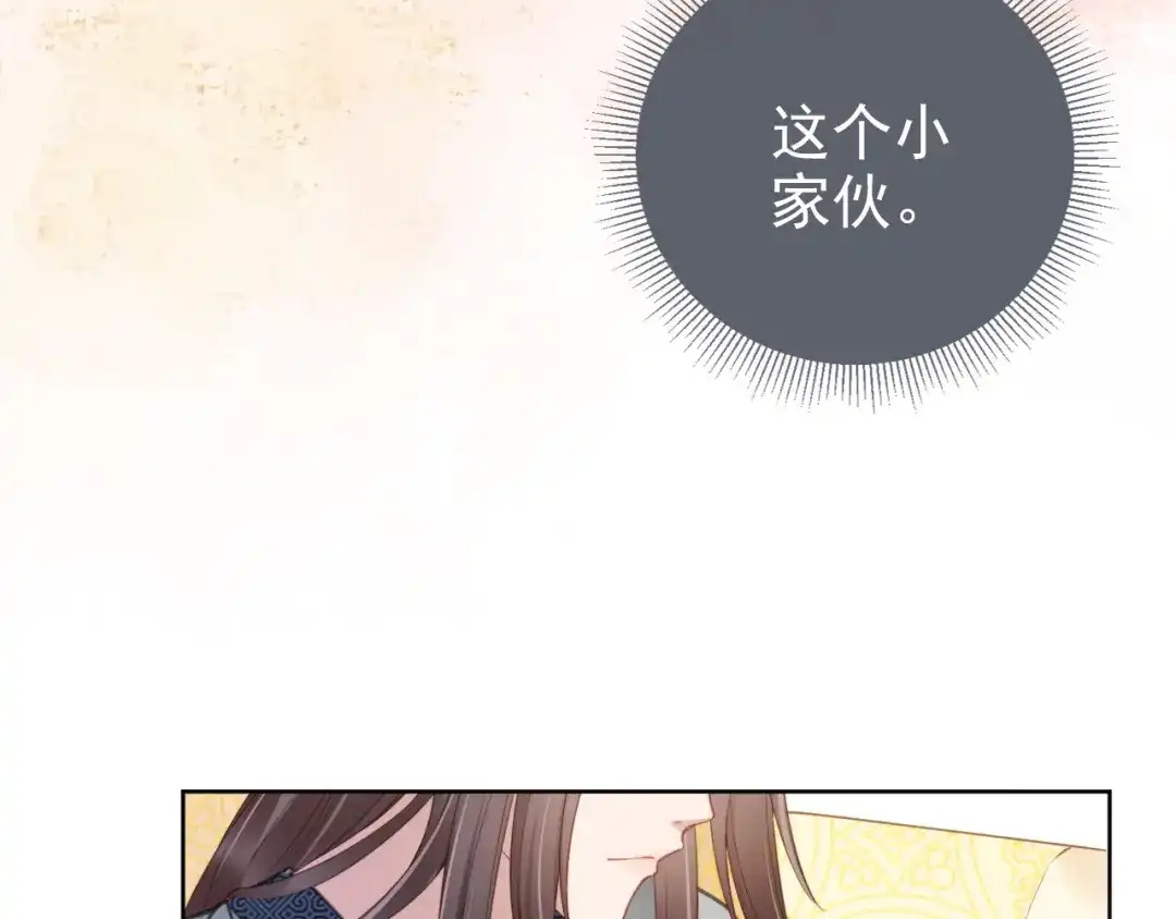 《掌上萌珠》第11话 女鹅不见了！ 第22页