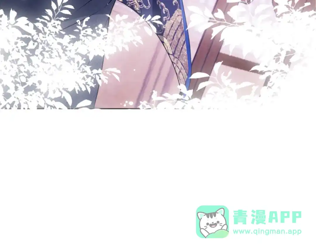 《掌上萌珠》第11话 女鹅不见了！ 第66页