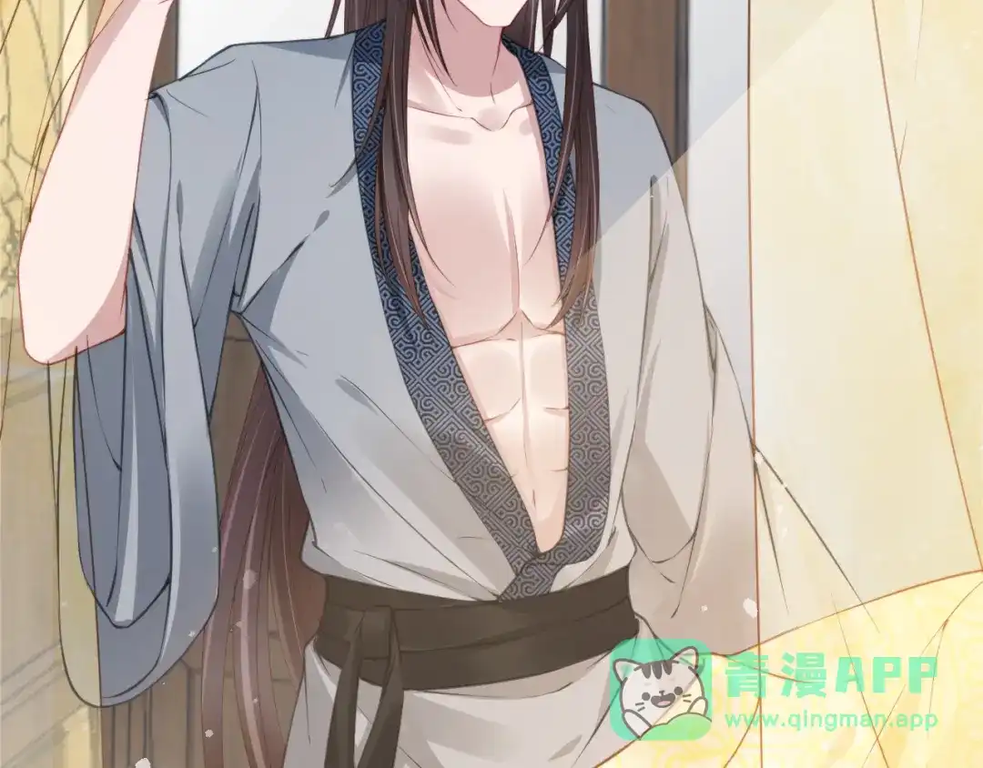 《掌上萌珠》第11话 女鹅不见了！ 第31页