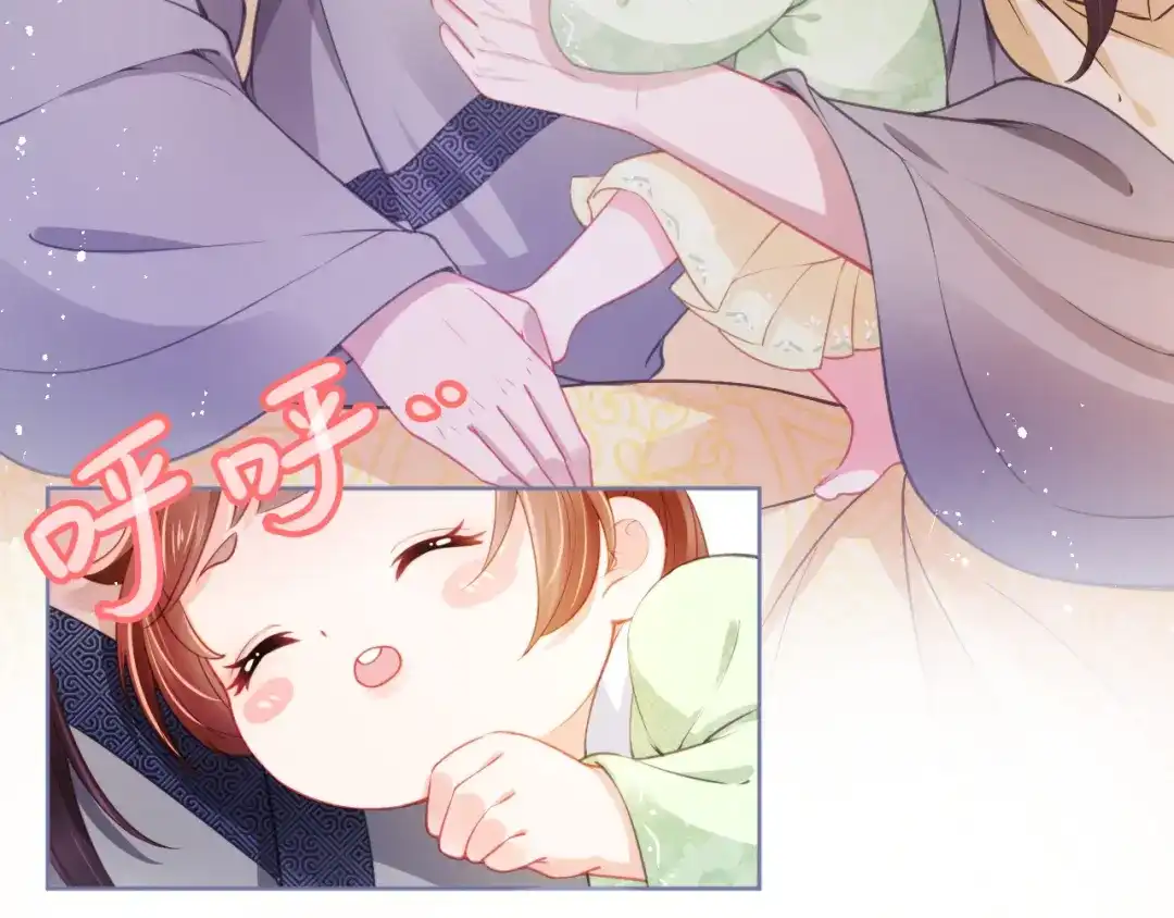 《掌上萌珠》第11话 女鹅不见了！ 第7页