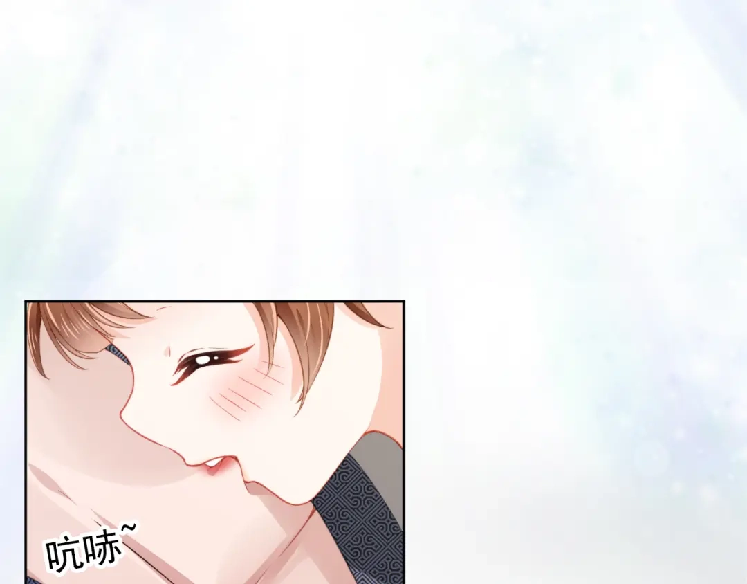 《掌上萌珠》第11话 女鹅不见了！ 第15页