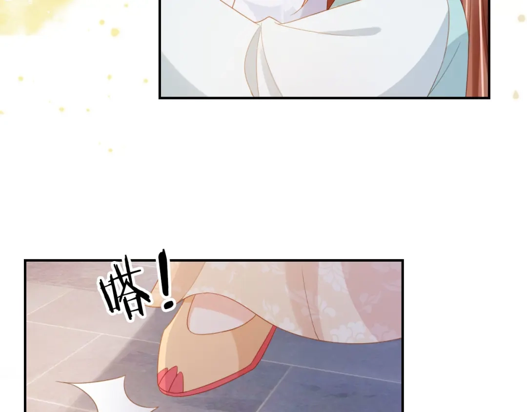 《掌上萌珠》第128话 茶茶被禁足 第67页