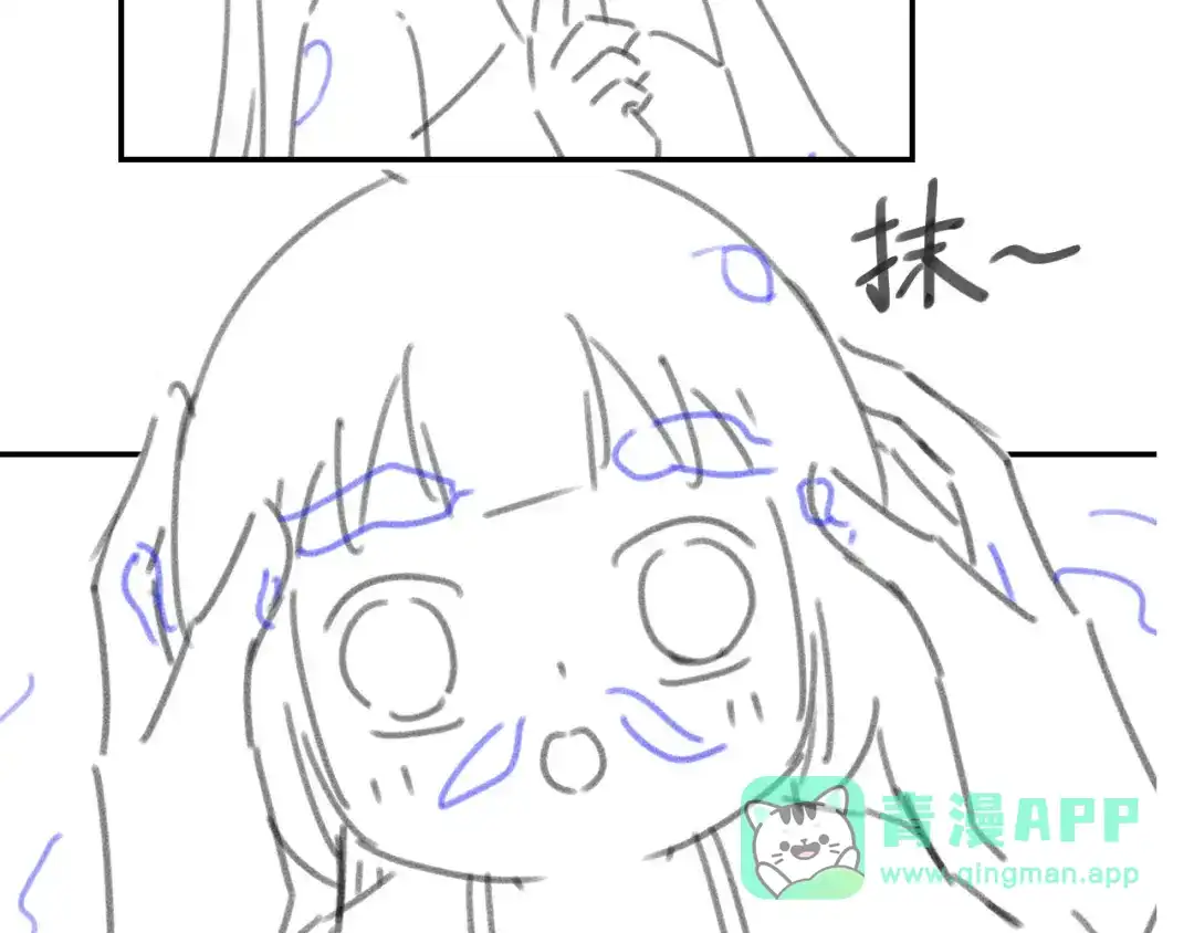 《掌上萌珠》第128话 茶茶被禁足 第106页
