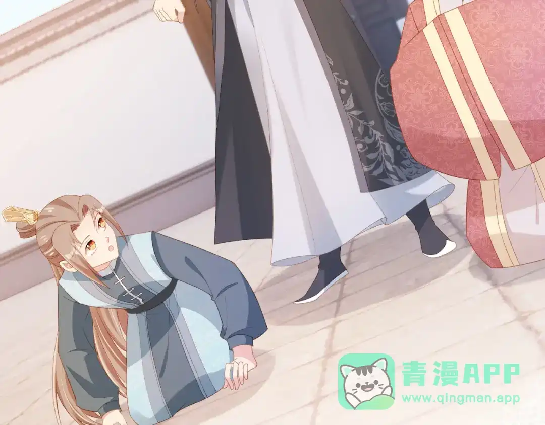 《掌上萌珠》第128话 茶茶被禁足 第11页