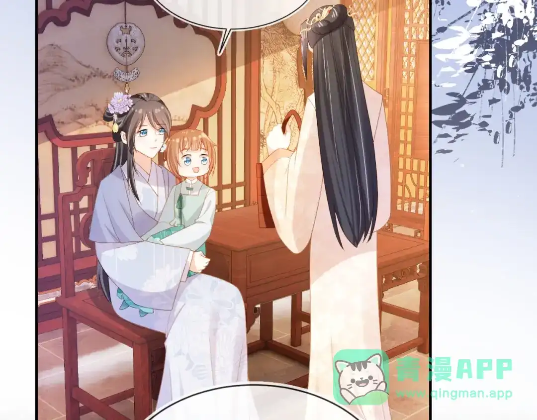 《掌上萌珠》第128话 茶茶被禁足 第71页