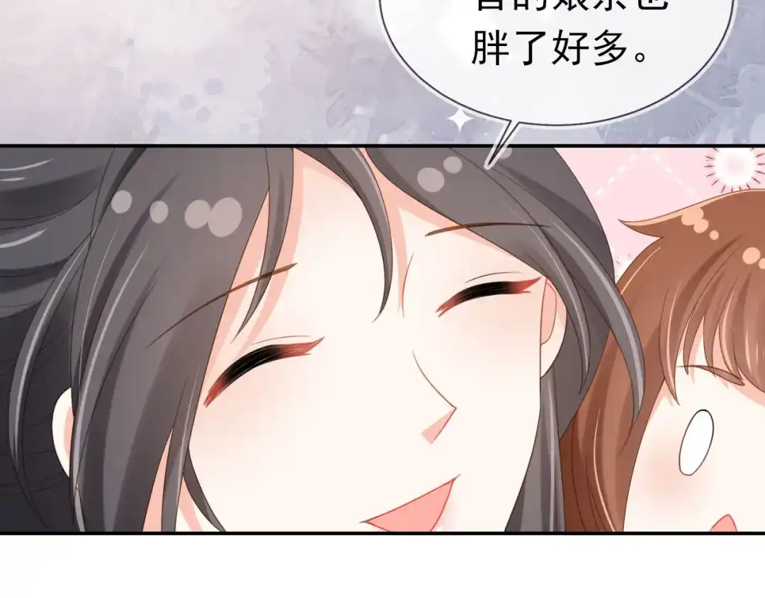 《掌上萌珠》第128话 茶茶被禁足 第60页