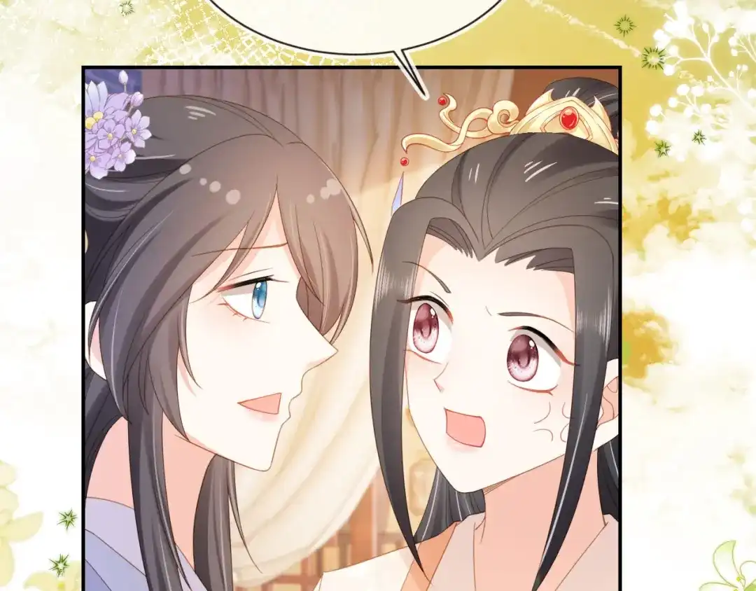 《掌上萌珠》第128话 茶茶被禁足 第89页