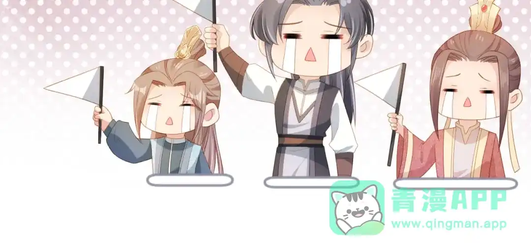 《掌上萌珠》第128话 茶茶被禁足 第41页