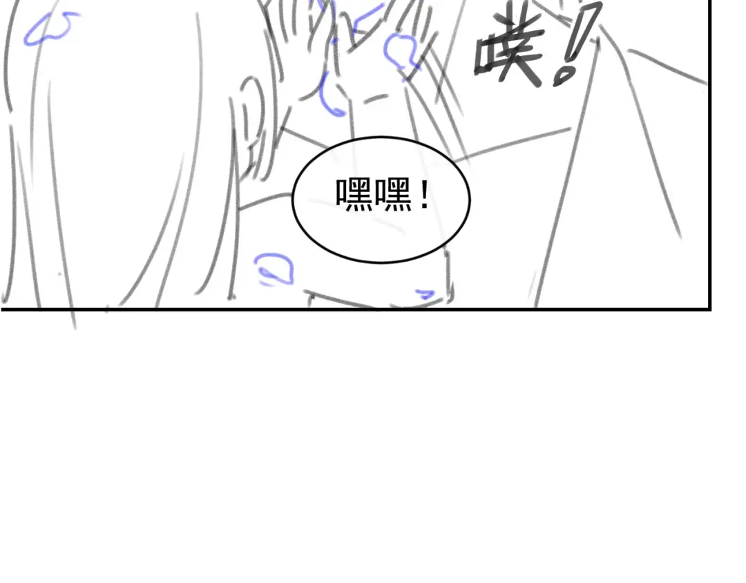 《掌上萌珠》第128话 茶茶被禁足 第102页