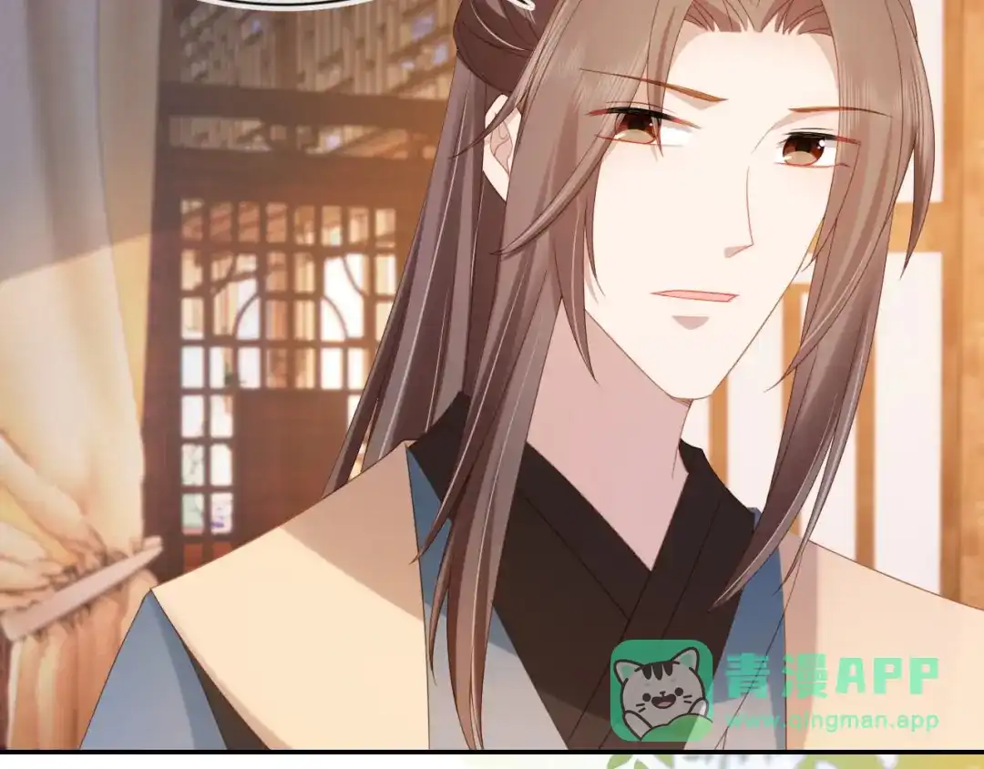 《掌上萌珠》第128话 茶茶被禁足 第86页