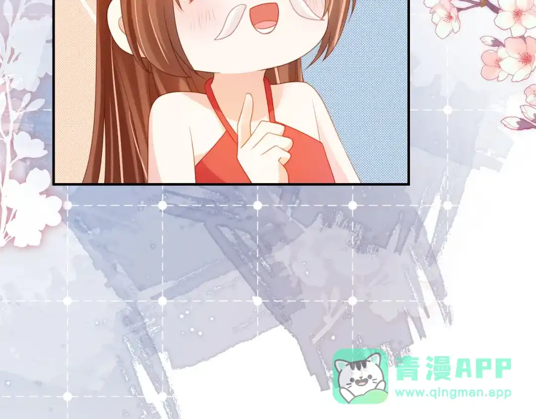 《掌上萌珠》第129话 茶茶有胡子喽~ 第51页