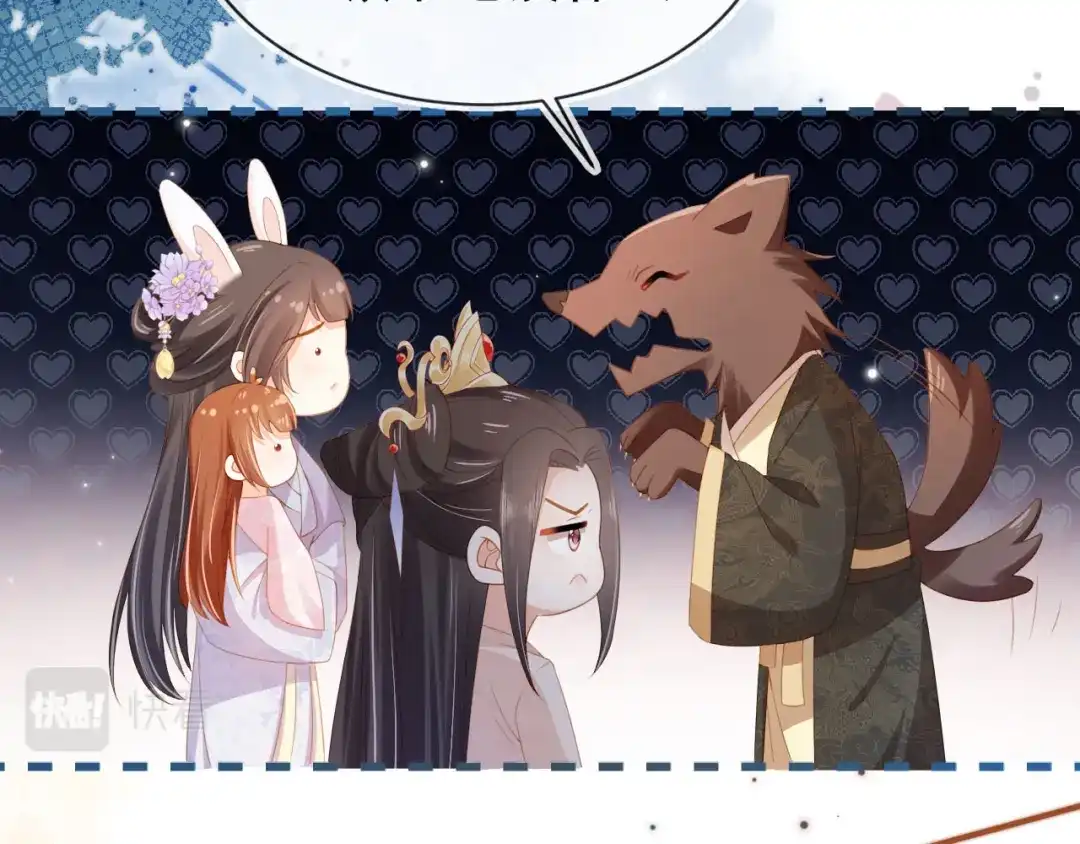 《掌上萌珠》第129话 茶茶有胡子喽~ 第100页