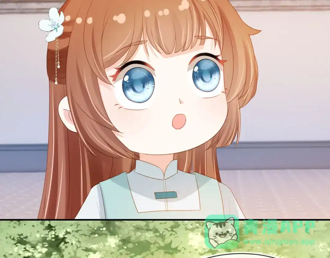 《掌上萌珠》第129话 茶茶有胡子喽~ 第11页