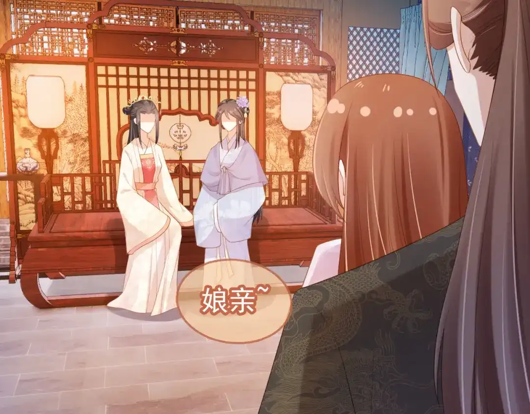 《掌上萌珠》第129话 茶茶有胡子喽~ 第70页
