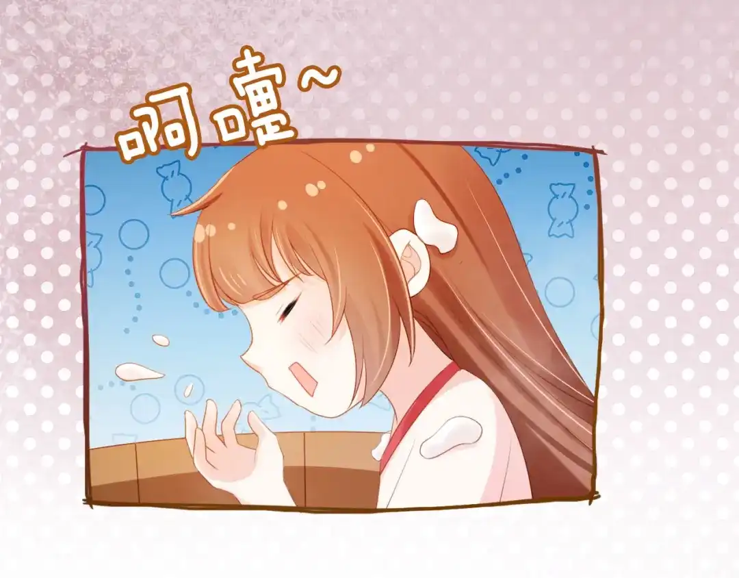 《掌上萌珠》第129话 茶茶有胡子喽~ 第40页