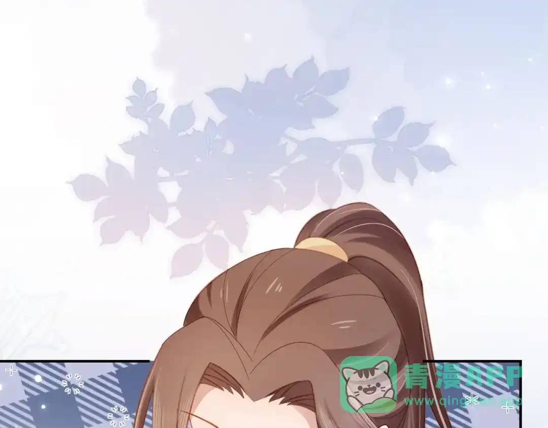 《掌上萌珠》第129话 茶茶有胡子喽~ 第46页