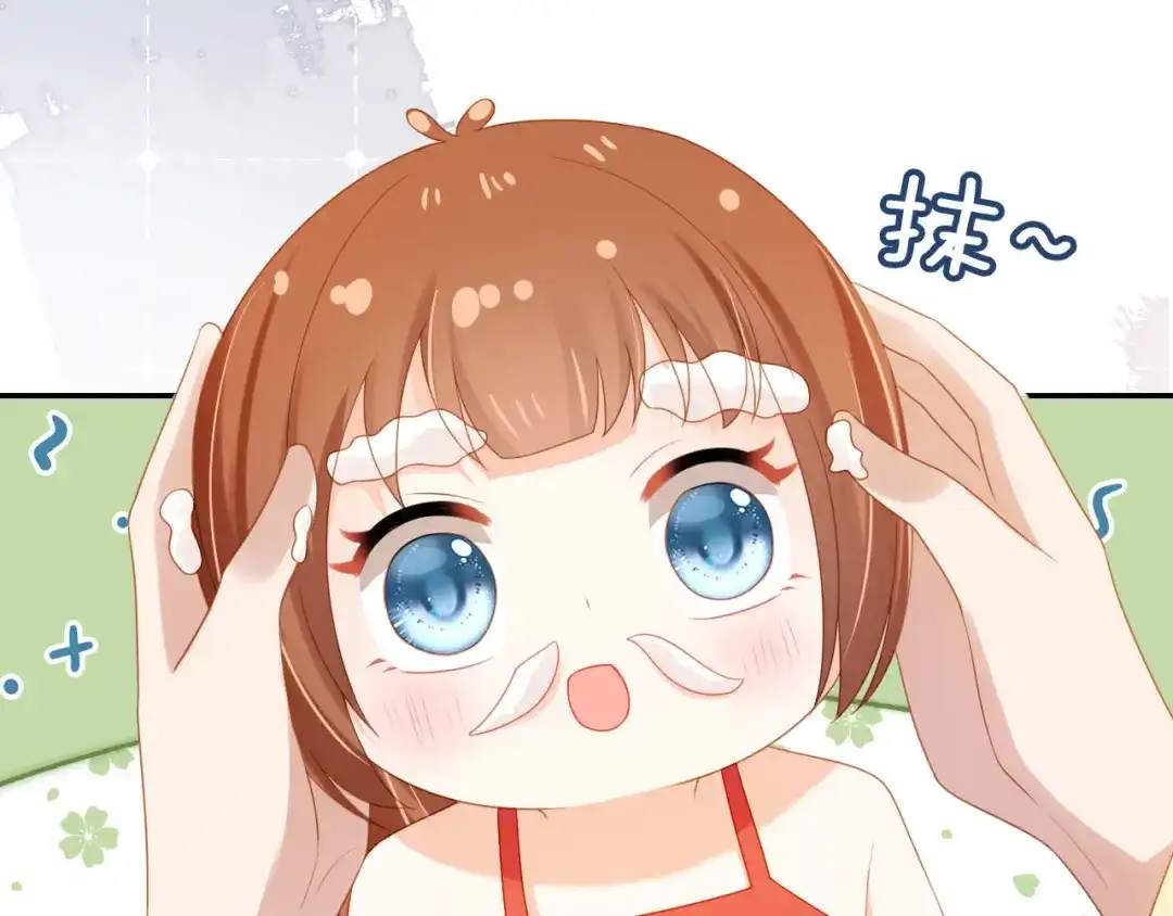 《掌上萌珠》第129话 茶茶有胡子喽~ 第52页
