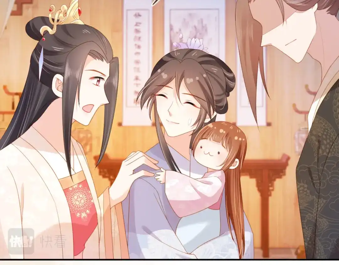《掌上萌珠》第129话 茶茶有胡子喽~ 第77页