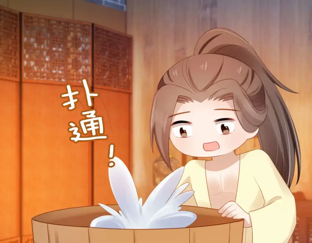 《掌上萌珠》第129话 茶茶有胡子喽~ 第54页