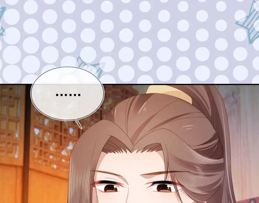 《掌上萌珠》第129话 茶茶有胡子喽~ 第48页