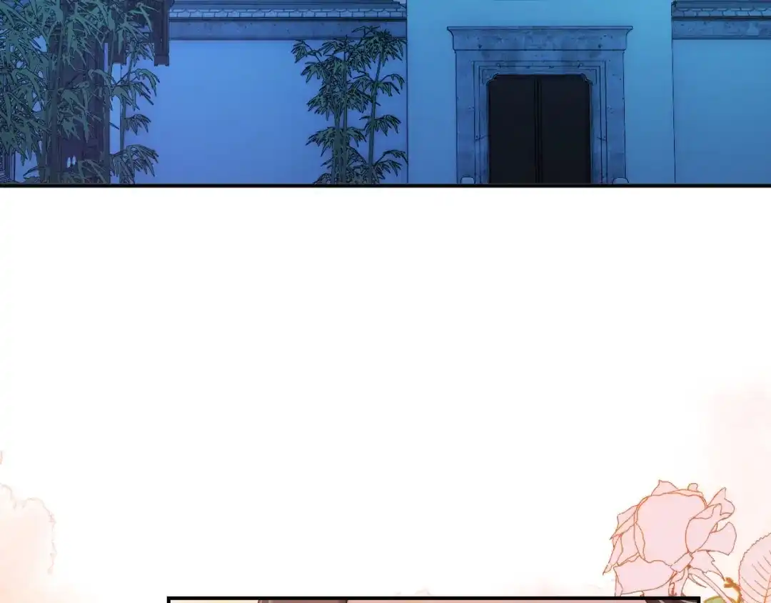 《掌上萌珠》第129话 茶茶有胡子喽~ 第105页