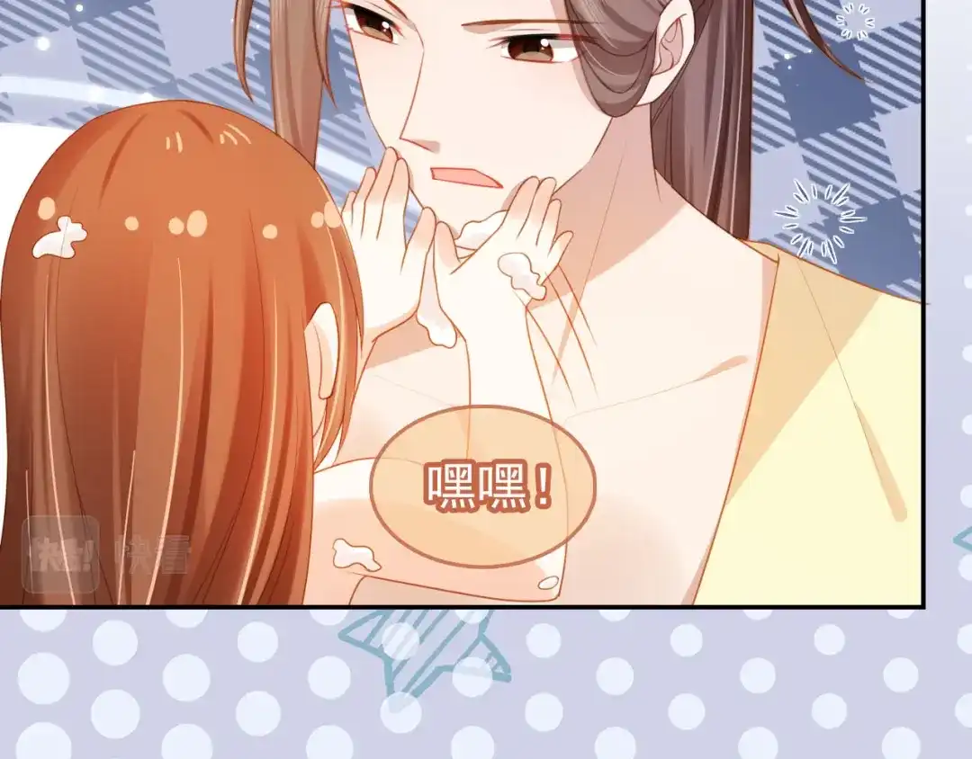 《掌上萌珠》第129话 茶茶有胡子喽~ 第47页