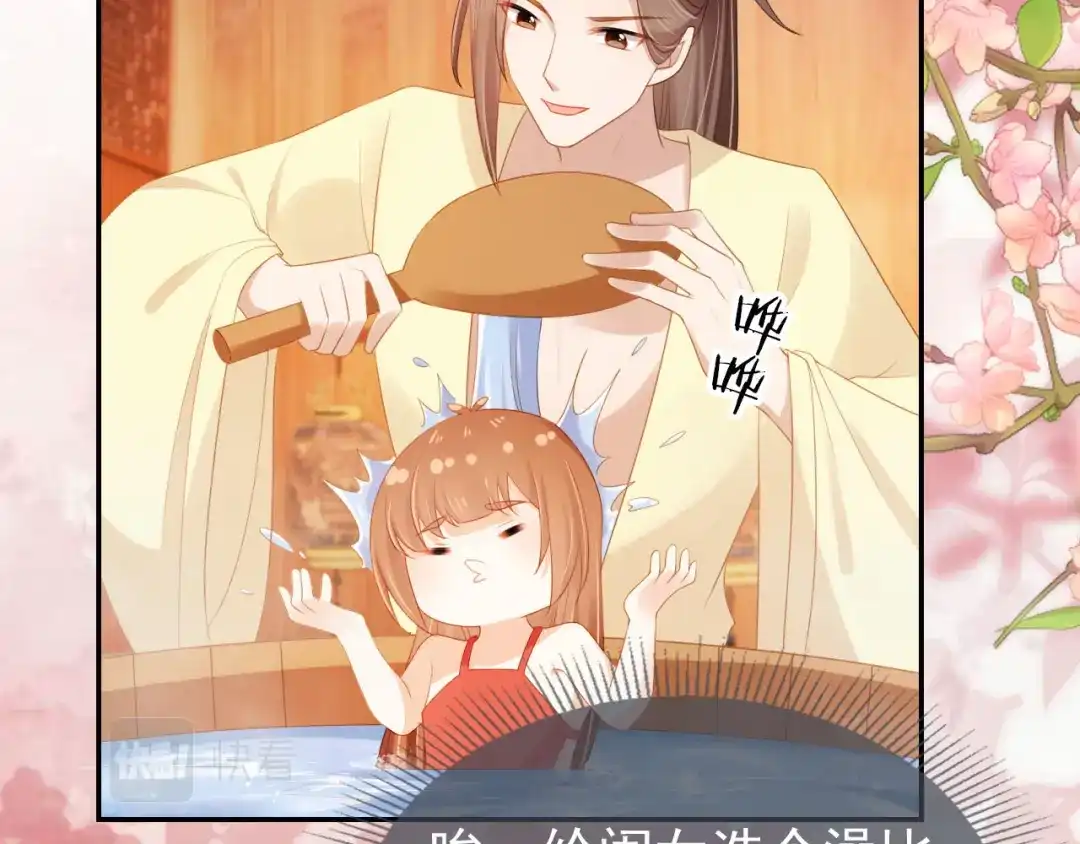 《掌上萌珠》第129话 茶茶有胡子喽~ 第37页