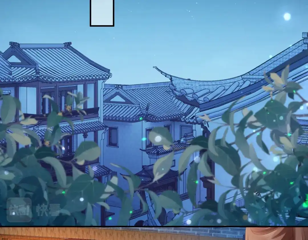 《掌上萌珠》第129话 茶茶有胡子喽~ 第69页