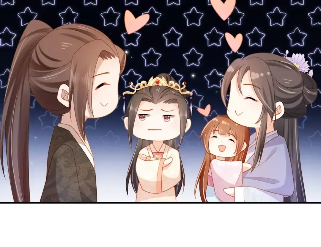 《掌上萌珠》第129话 茶茶有胡子喽~ 第97页
