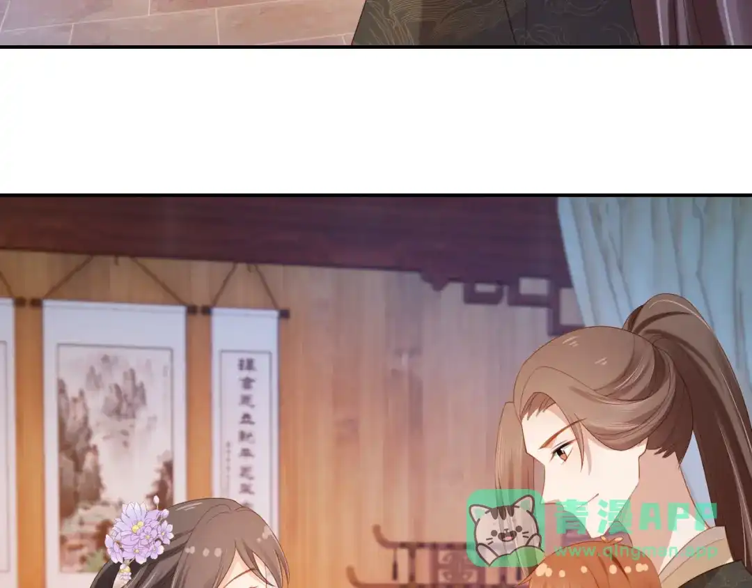 《掌上萌珠》第129话 茶茶有胡子喽~ 第71页