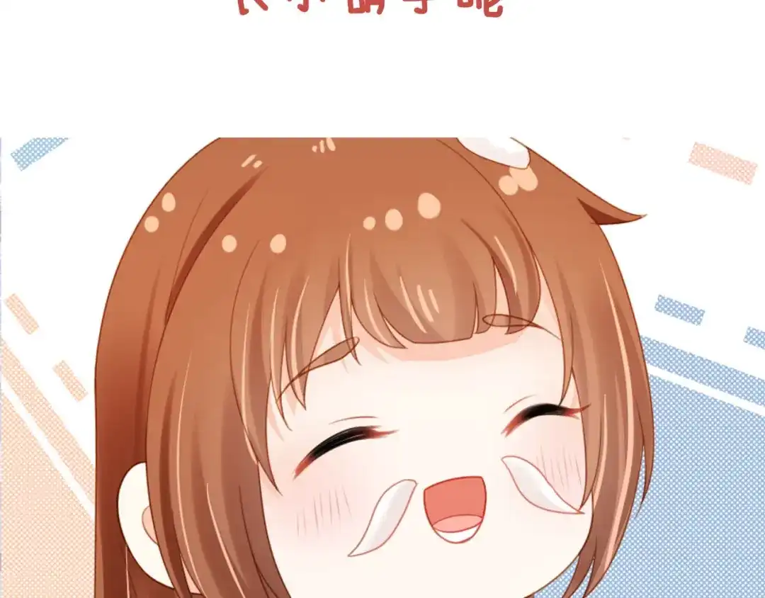 《掌上萌珠》第129话 茶茶有胡子喽~ 第113页