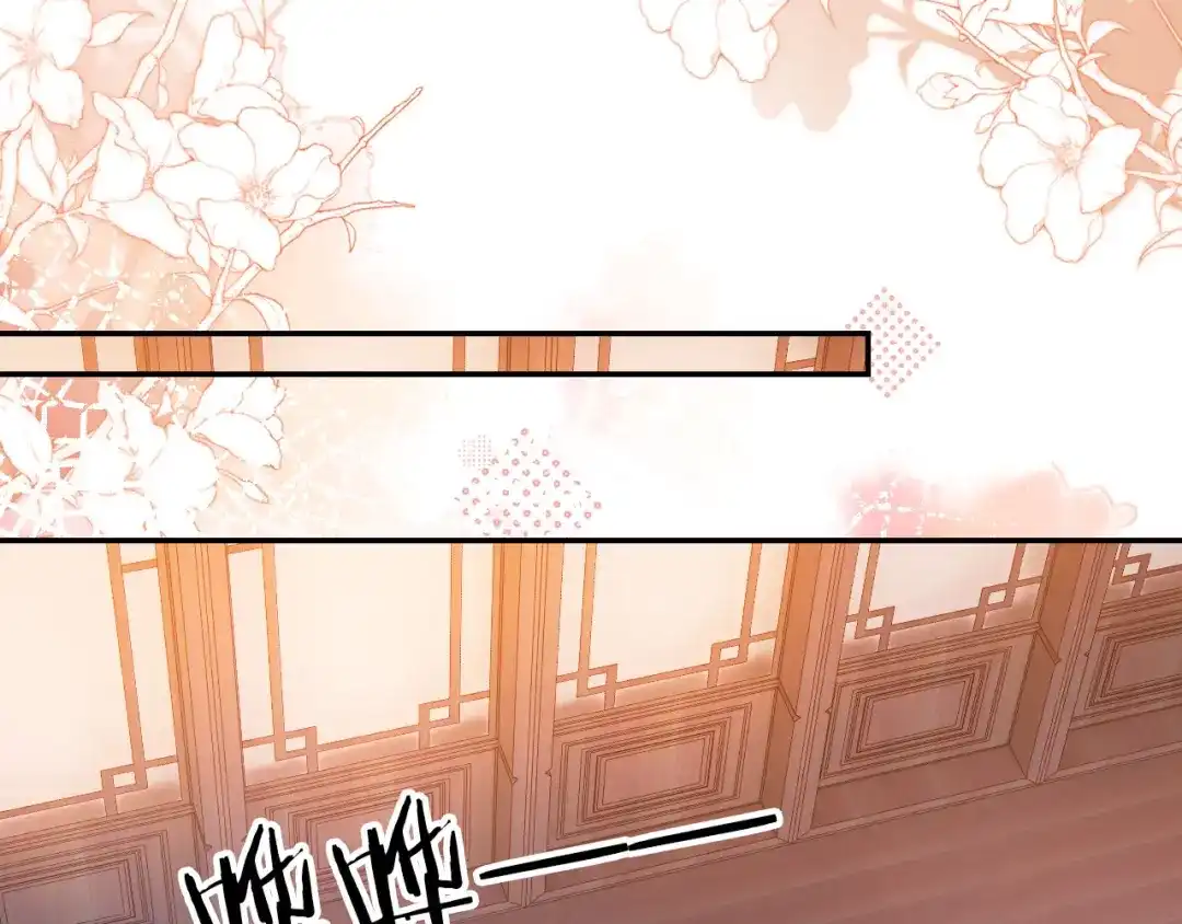 《掌上萌珠》第129话 茶茶有胡子喽~ 第33页