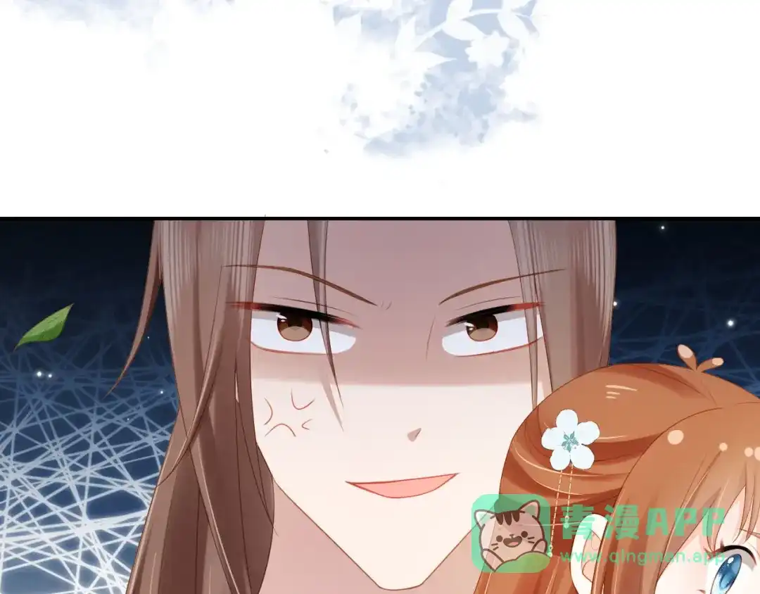 《掌上萌珠》第129话 茶茶有胡子喽~ 第21页