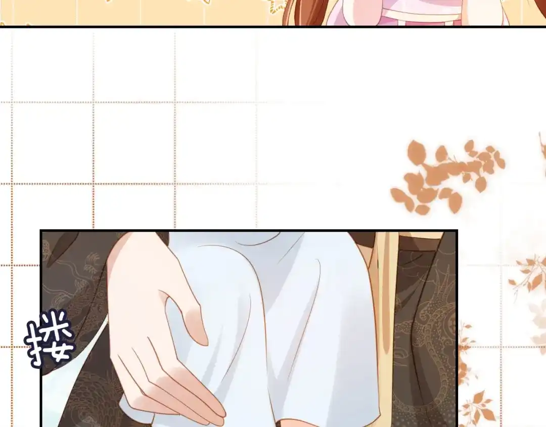 《掌上萌珠》第130话 梦想 第49页