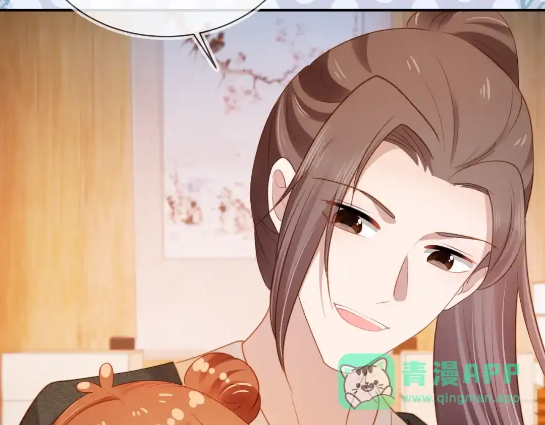 《掌上萌珠》第130话 梦想 第71页