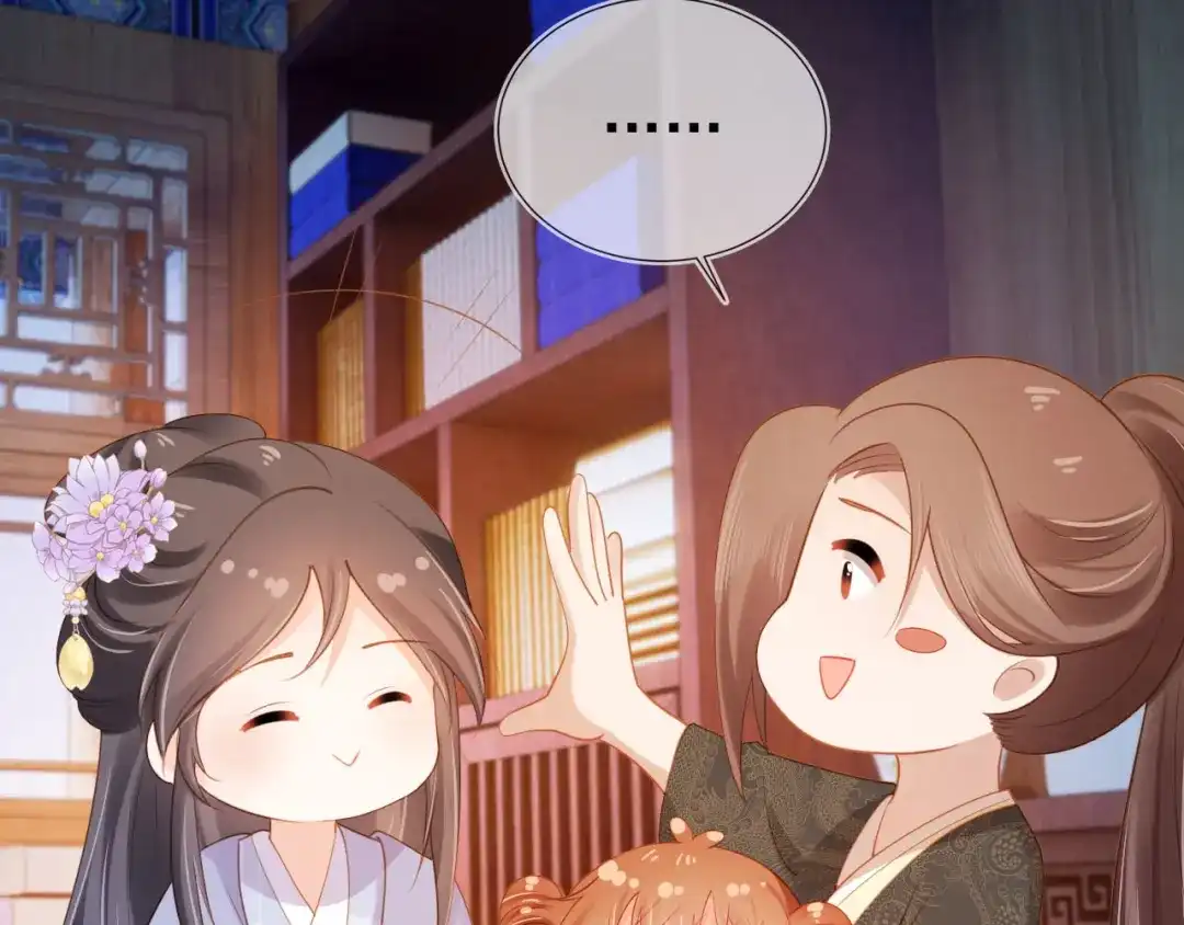 《掌上萌珠》第130话 梦想 第53页