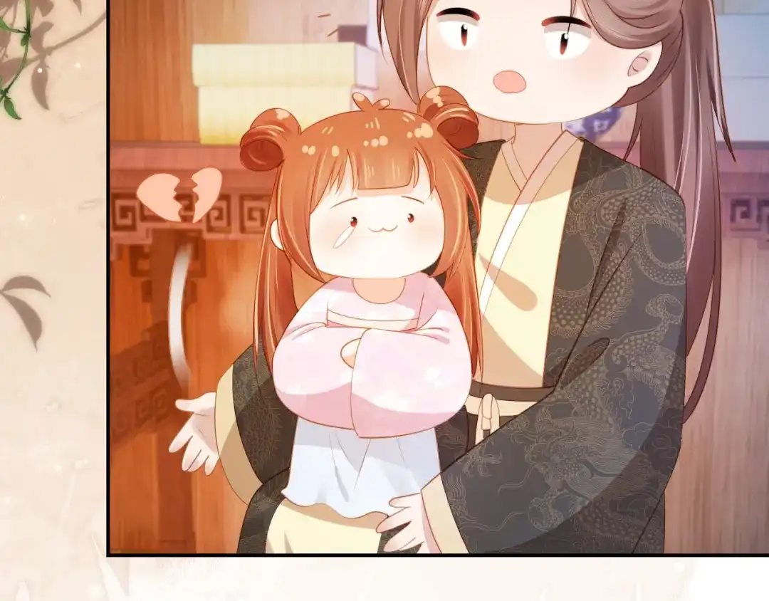 《掌上萌珠》第130话 梦想 第55页