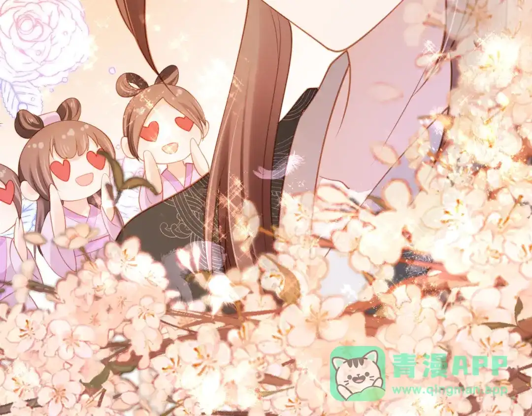 《掌上萌珠》第130话 梦想 第41页