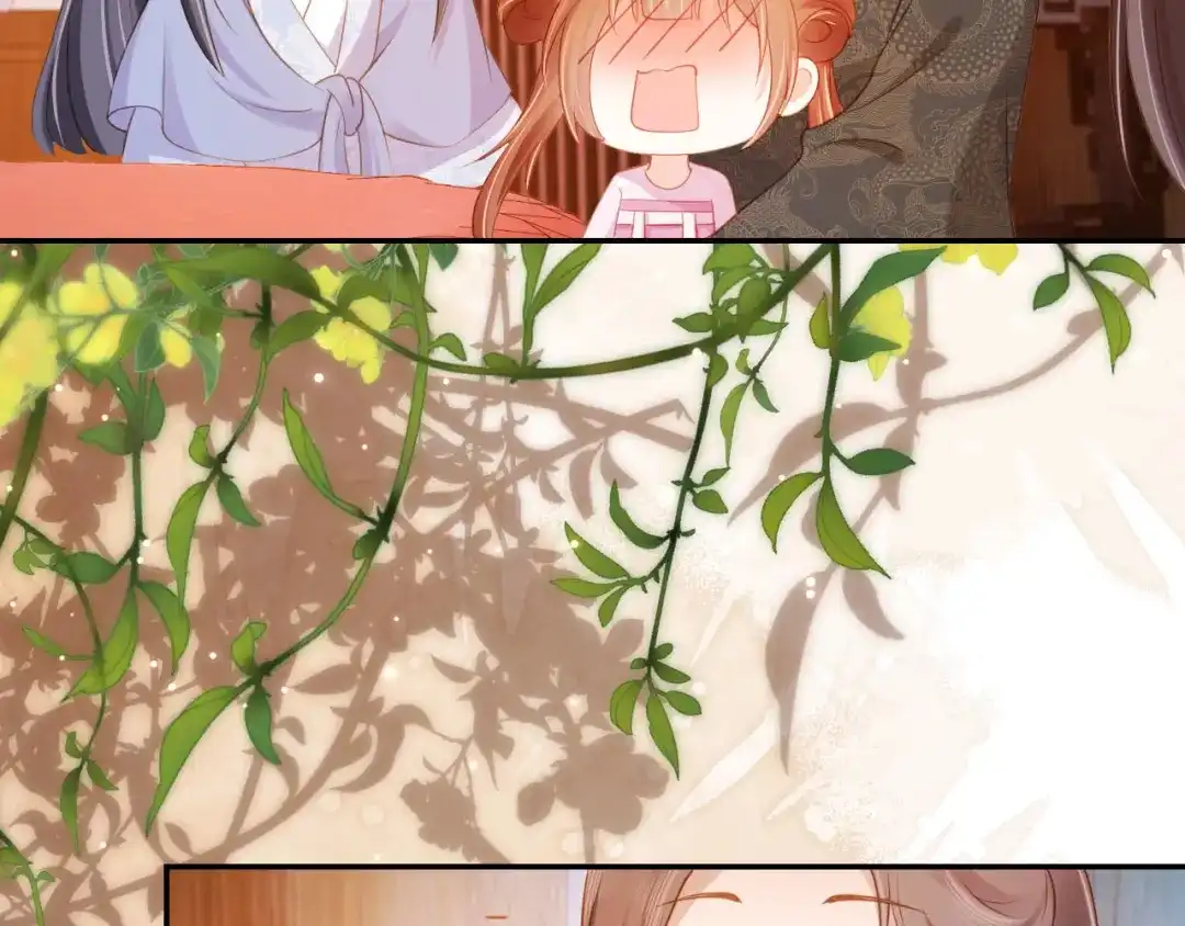 《掌上萌珠》第130话 梦想 第54页