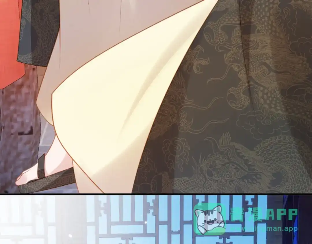 《掌上萌珠》第130话 梦想 第31页