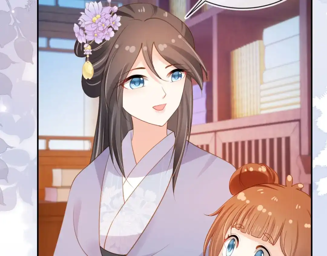 《掌上萌珠》第130话 梦想 第67页