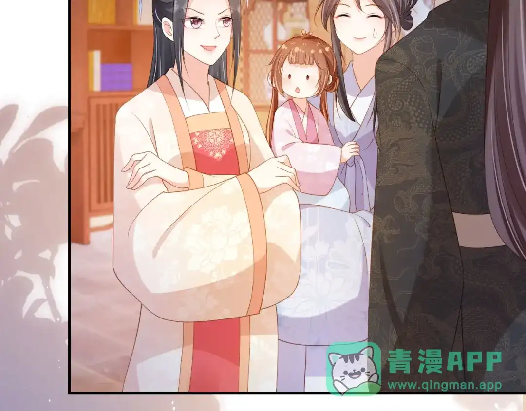 《掌上萌珠》第130话 梦想 第6页