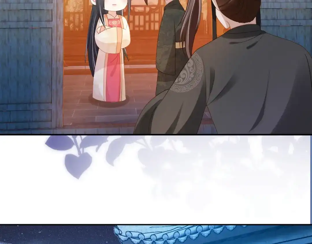 《掌上萌珠》第130话 梦想 第8页