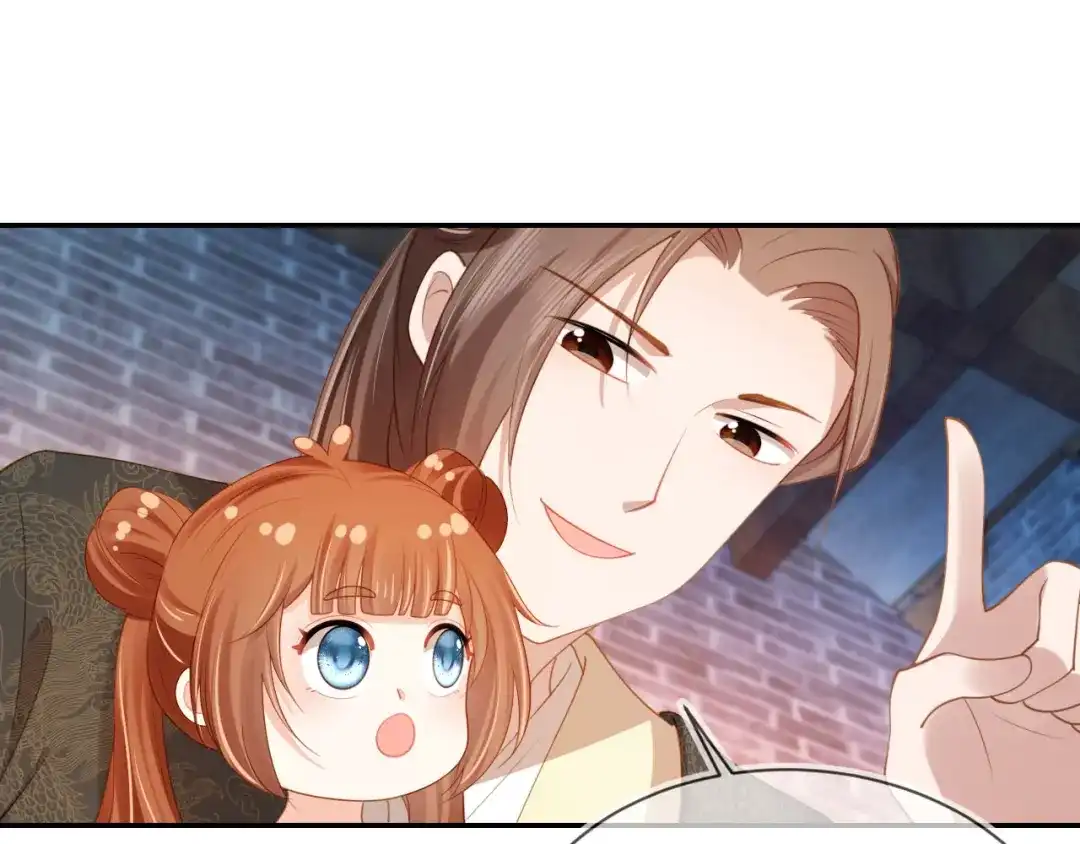 《掌上萌珠》第130话 梦想 第43页