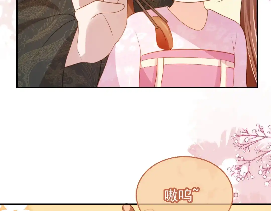 《掌上萌珠》第130话 梦想 第74页