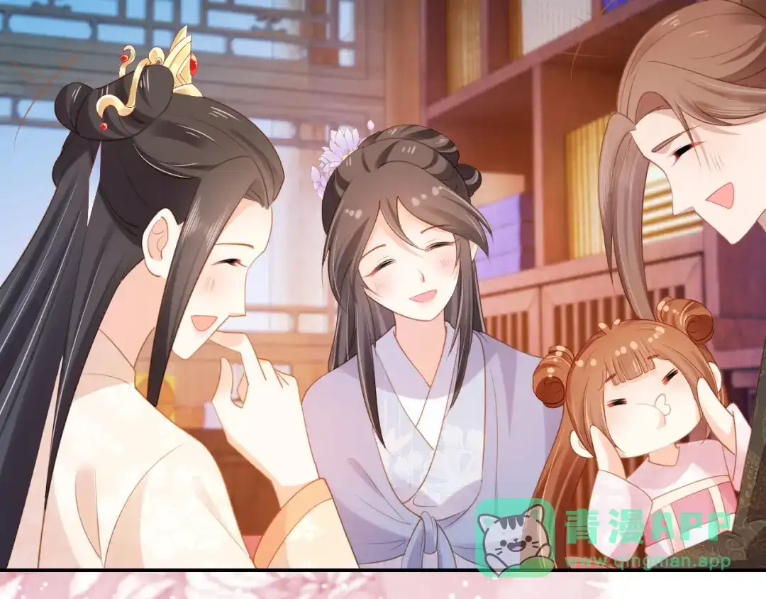 《掌上萌珠》第130话 梦想 第26页