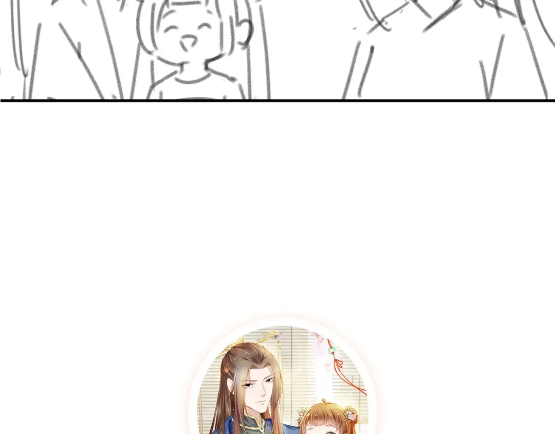 《掌上萌珠》第130话 梦想 第100页