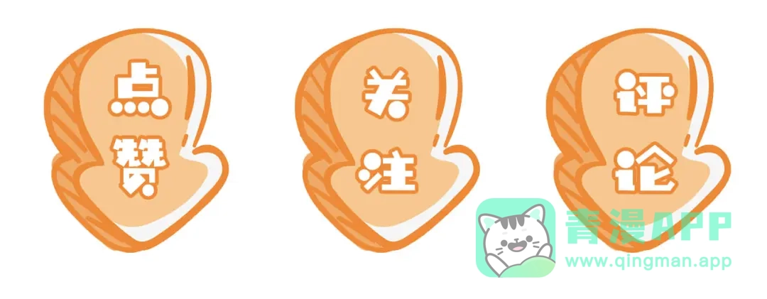 《掌上萌珠》第131话 和爹爹谈心 第106页