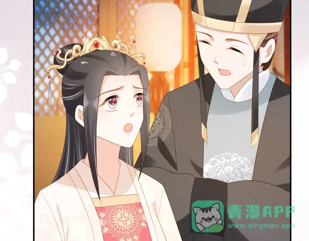 《掌上萌珠》第131话 和爹爹谈心 第46页
