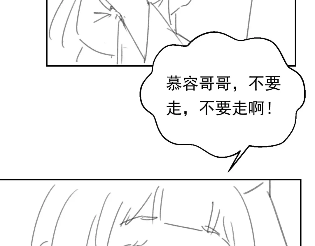 《掌上萌珠》第131话 和爹爹谈心 第102页